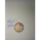 15 копеек 1937  СССР РАСПРОДАЖА