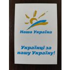 Календарик карманный