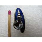 Знак. Первый Спутник Земли. тяжёлый