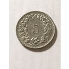 Швейцария 5 раппен 1963