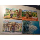 Календарики одним лотом