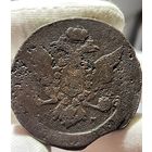 5 копеек 1760 ММ! Биткин R1, Петров 5руб, Ильни 3руб! ТОРГ!