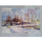 1953. Загонек. Весенний день