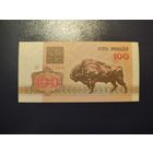 100 руб. серии АБ 1992 года UNC (распродажа, есть много других интересных лотов)