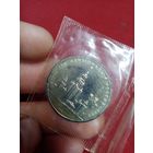 С рубля без мц. 1 рубль СССР 1979г. запайка ХХII олим игры Москва.