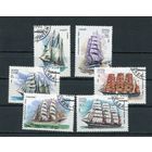 СССР 1981.. Учебно-парусный флот