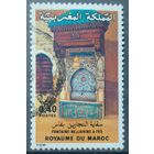 Марокко 1981г.