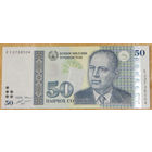 Таджикистан 50 сомони 2017 UNC
