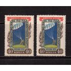 СССР-1956, (Заг.1816)  **., 2 выпуска,Парашютный спорт