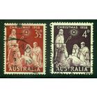 Австралия - 1958 [Mi. 286-287] Гашеная (AU04)
