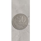 Албания 50 лек 2000