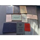 С рубля! Комплект документов 12