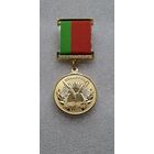 За отличие в учебе Белорусский союз офицеров