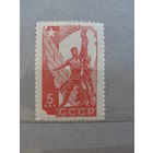 Продажа коллекции с 1 рубля! Почтовые марки СССР