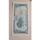 Комбоджа 10 Рилс