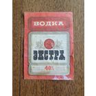 Этикетка от спиртного. БССР.