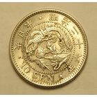 Япония, 10 Сен 1893 Дракон , Редкий год, Серебро, сохран !!!