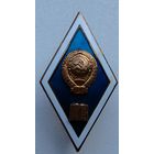 Ромб высшее гуманитарное образование с рубля.