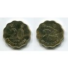 Гонконг. 20 центов (1998, XF)