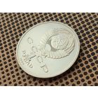 СССР. 1 рубль 1986, Шалаш, Международный год Мира. Брак, ошибка.