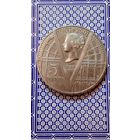 Великобритания 5 фунтов 2001. 100 лет со дня смерти королевы Виктории