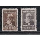 СССР-1946, (Заг.954-955),  * , П.Чебышев