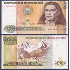 Перу, 500 инти 1987 г., P-134b (революционер Тупак Амару II), UNC