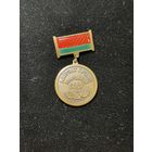 Знак лауреат премии профсоюза бссср