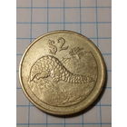 2 доллара Зимбабве 1997 год