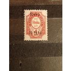 1909 Россия Русская почта в Турции РОПиТ чистая клей легкая наклейка корабль флот надпечатка Ризе (3-2)