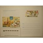 ХМК с ОМ Беларусь 2006. День белорусской письменности. Поставы