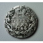Гривенник 1766 СПБ