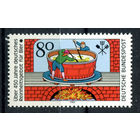 Германия (ФРГ) - 1983г. - 450 лет закону регулирующему производство пива - Райнхайтсгебот - полная серия, MNH с дефектом клея [Mi 1179] - 1 марка