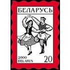 Марка "Стандартный выпуск Крыжачок. Буклет"