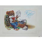 Ясюкевич поздравляю   1985 10х15 см