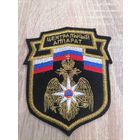 Шеврон МЧС России центральный аппарат