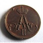 Полушка 1858 ЕМ