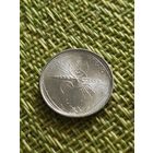 Ватикан 1 лира 1968 г ( из набора)