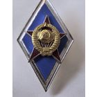 Военная академия ссср.