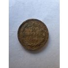 10 копеек 1921 года