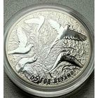 65 лет Победы, Беларусь 2010 год, 20 рублей. Серебро. Без минимальной цены.