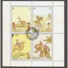 Шарджа, 1970 год. Лист авиапочтовых марок Дети мира