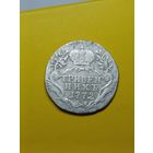 Гривенник 1772 года