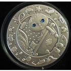 Серебро 20 рублей 2009 Водолей UNC короктий АУК !