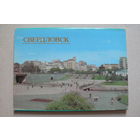 Комплект, "Свердловск", 1987, 10 шт., чистые (маркированные).