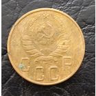 Не частые 5 копеек СССР 1937 года. Распродажа! Смотрите другие мои лоты