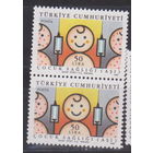 Медецина Здоровье Турция 1988 год лот 13 ЧИСТАЯ СЦЕПКА Менее 30 % от каталога по курсу 3 р