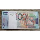Werty71 Беларусь 100 рублей 2009 Серия замещенная ХХ банкнота