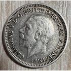 Монета 3 пенса 1933 год. Великобритания. Король Георг V . Серебро
