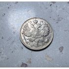 15 копеек РИ 195 года.